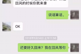 云和要账公司